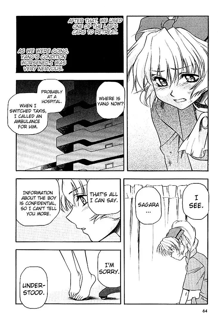 Full Metal Panic Chapter 23 20